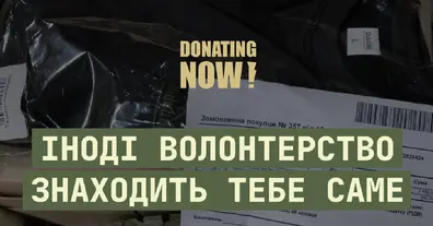 Картинка довгочиту