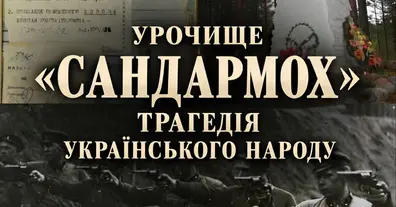 Картинка довгочиту