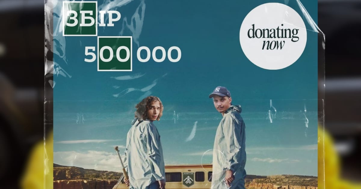 ЗВІТ ПРО ЗБІР - Олексій на we.ua