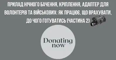 Картинка довгочиту