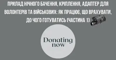 Картинка довгочиту