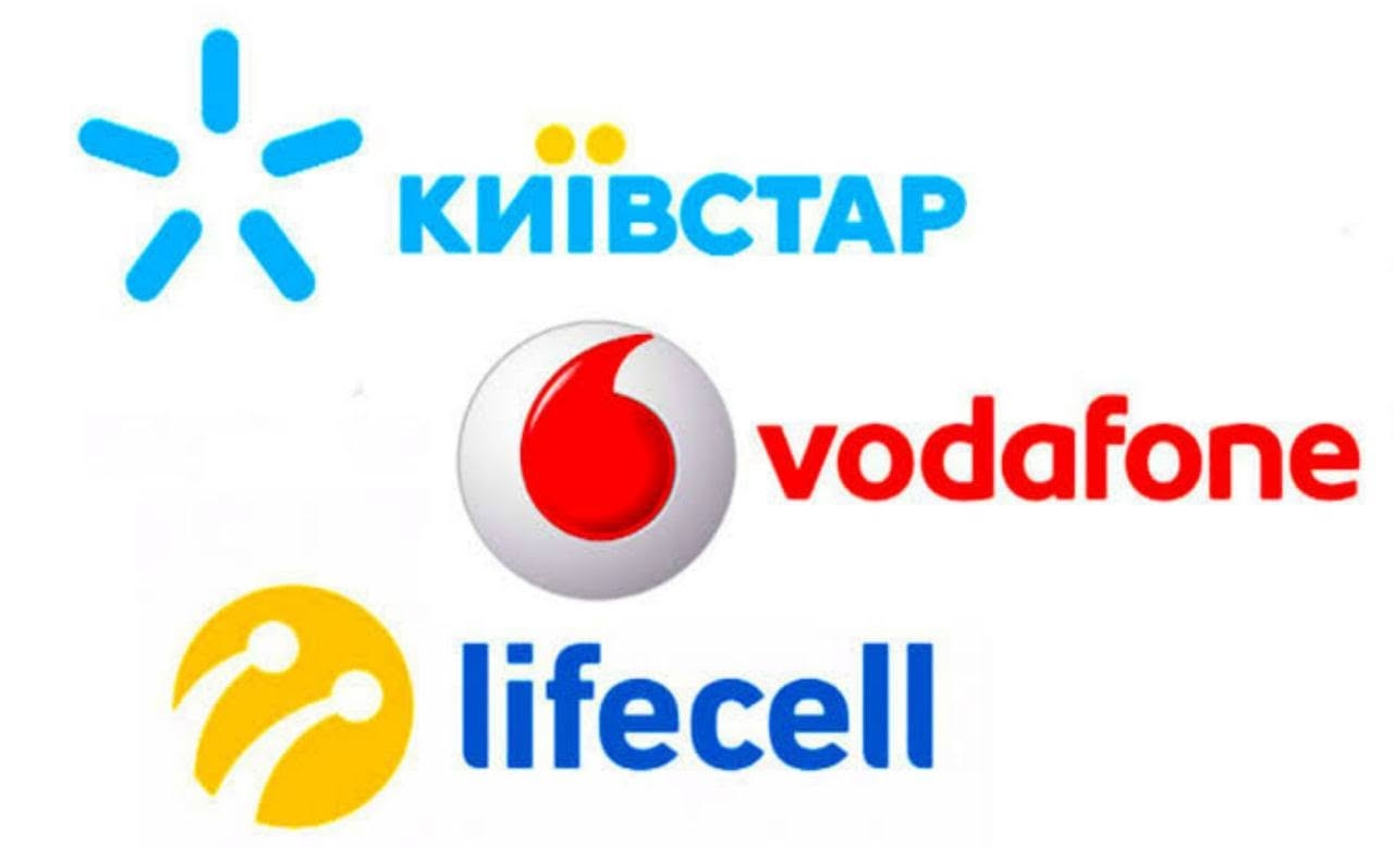На зображенні може бути: телефон та текст «KИΊBCTAp vodafone ጽ lifecell»