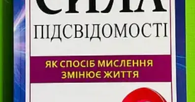 Картинка довгочиту