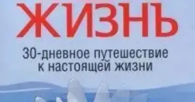 Картинка довгочиту