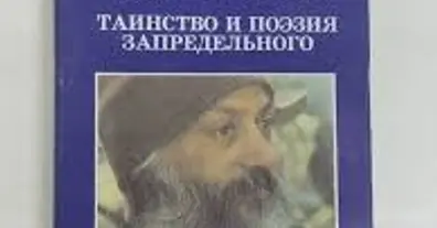 Картинка довгочиту