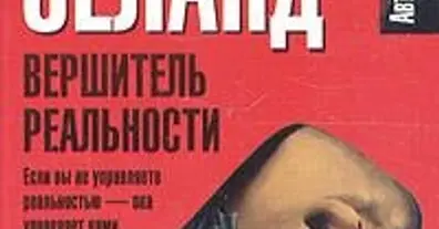 Картинка довгочиту