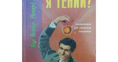 Картинка довгочиту