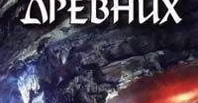 Картинка довгочиту
