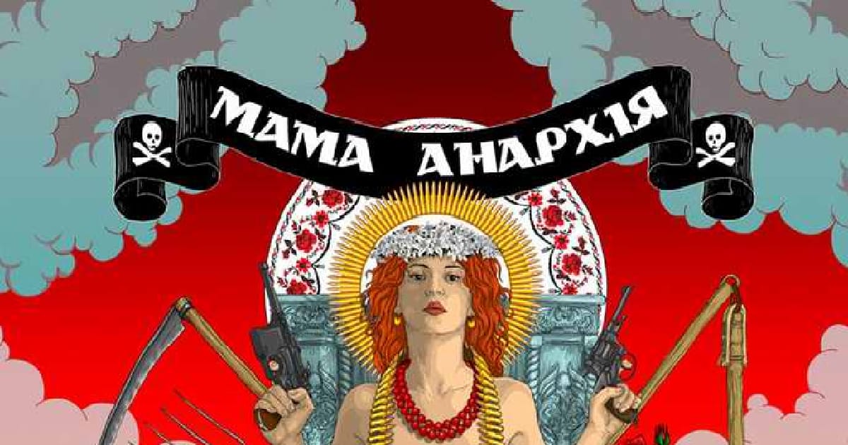 Кожен, хто проти Конституції України — ворог України. - Громадянське Суспільство на we.ua