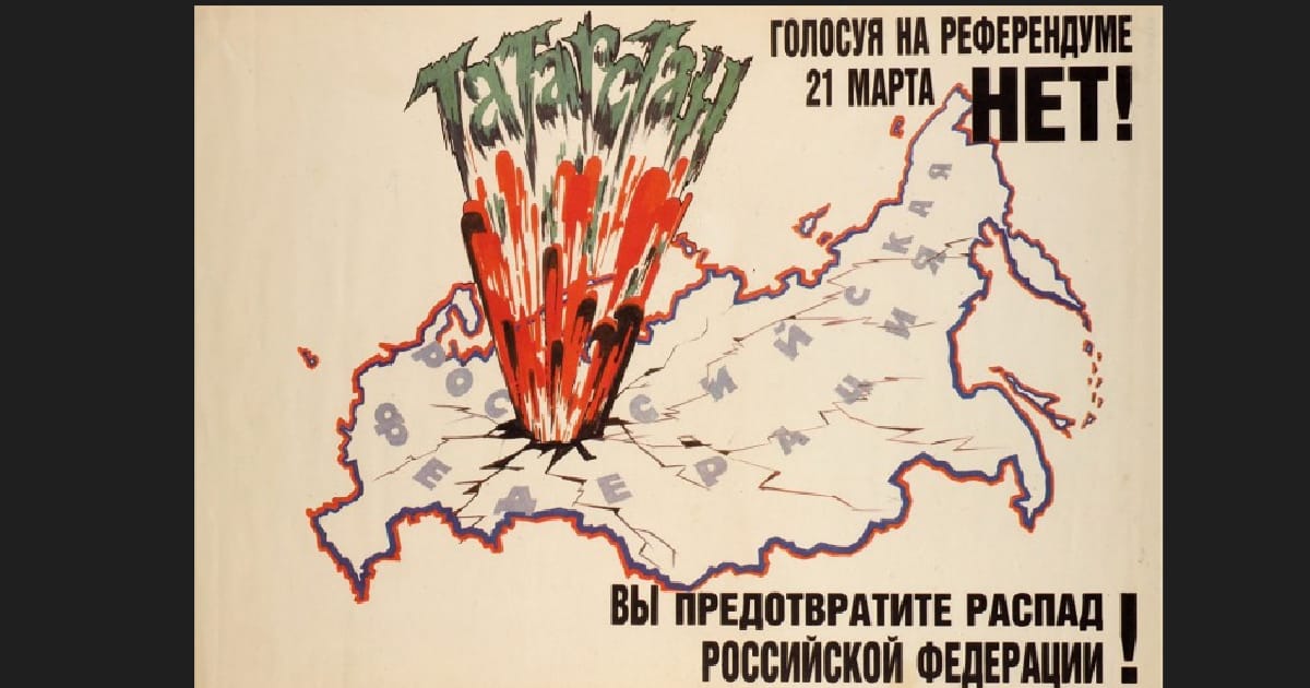 Визнати референдум про суверенітет Татарстану. - Громадянське Суспільство на we.ua