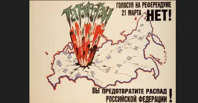 Картинка довгочиту