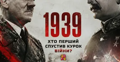Картинка довгочиту