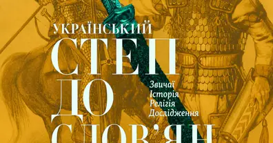 Картинка довгочиту
