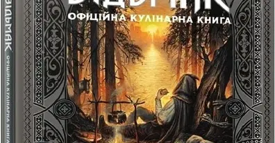 Картинка довгочиту