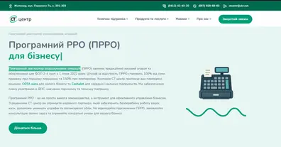 Картинка довгочиту