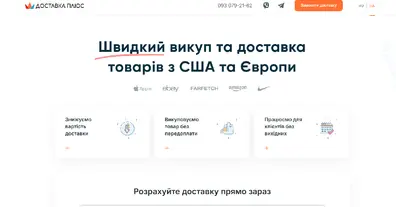 Картинка довгочиту