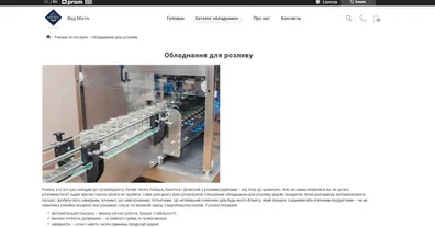 Картинка довгочиту