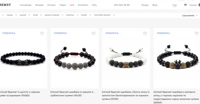 Картинка довгочиту