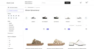 Картинка довгочиту