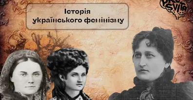 Картинка довгочиту