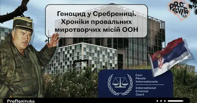 Картинка довгочиту