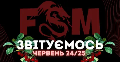 Картинка довгочиту