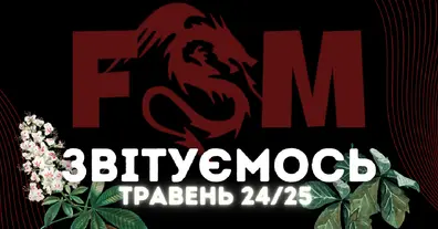 Картинка довгочиту