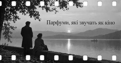 Картинка довгочиту