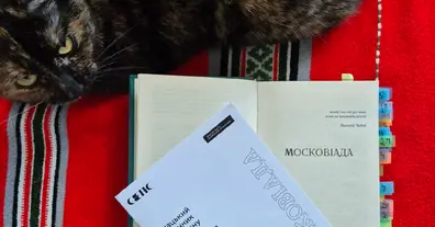 Картинка довгочиту