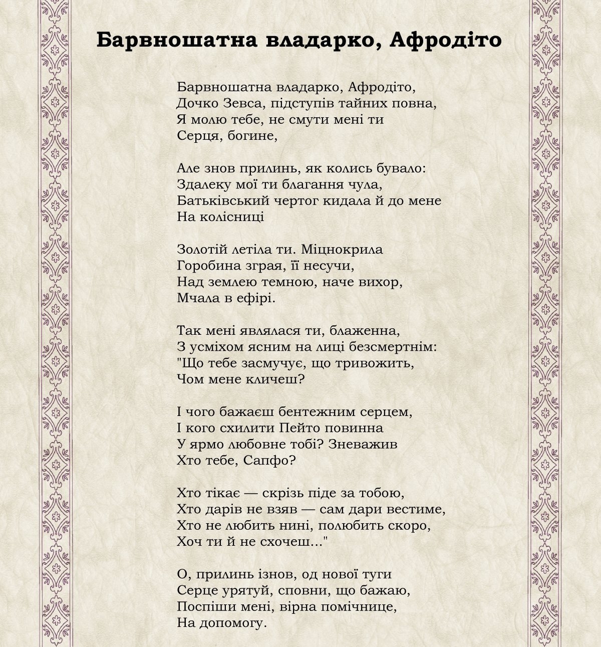 Зображення
