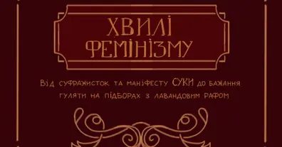 Картинка довгочиту