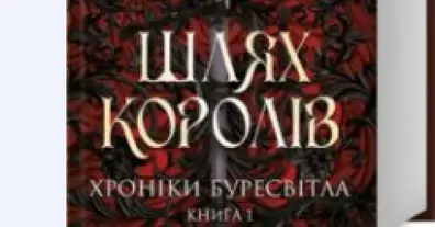 Картинка довгочиту