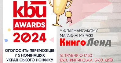 Картинка довгочиту