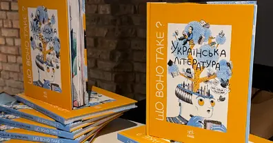 Картинка довгочиту