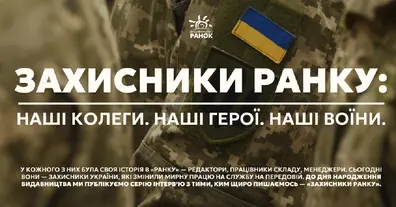 Картинка довгочиту