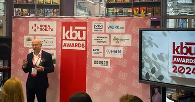 Картинка довгочиту