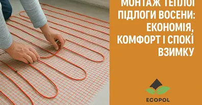 Картинка довгочиту