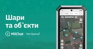 Картинка довгочиту