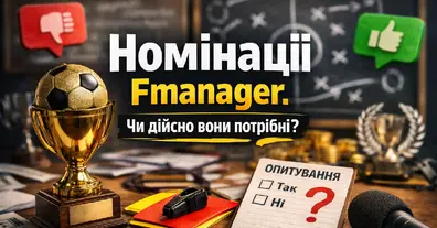 Картинка довгочиту