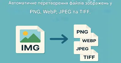 Картинка довгочиту