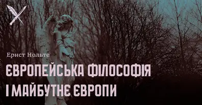 Картинка довгочиту