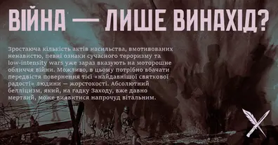 Картинка довгочиту