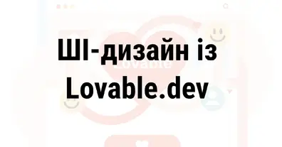 Картинка довгочиту
