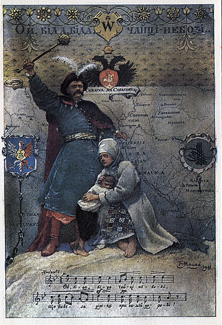 Файл:ОЙ, БІДА, БІДА ЧАЙЦІ-НЕБОЗІ.jpg — Вікіпедія