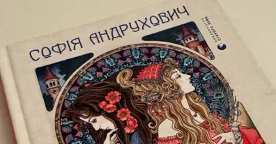 Картинка довгочиту