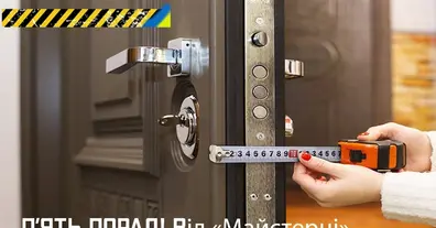 Картинка довгочиту