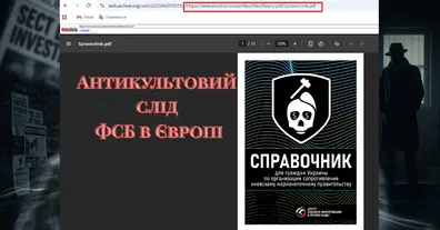 Картинка довгочиту