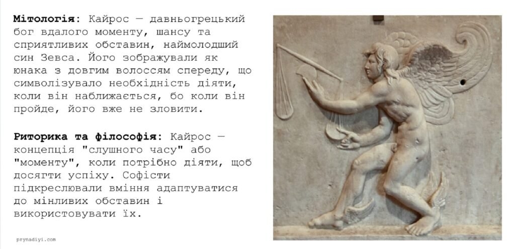 Правильний чи ні момент вибрала Арендт для свого аналізу — питання філософське. З мого погляду, так — бо йшла за покликом серця і кинула виклик суспільству перестати насолоджуватися позицією жертви й змінити полярність поглядів на філігранність. Однак за це їх довелося заплатити вельми особисту ціну. Що, втім, також зона росту.