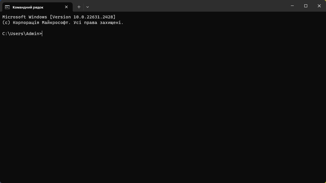Командний рядок Windows — Вікіпедія