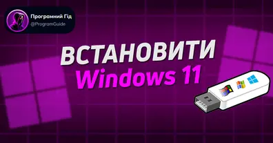 Картинка довгочиту